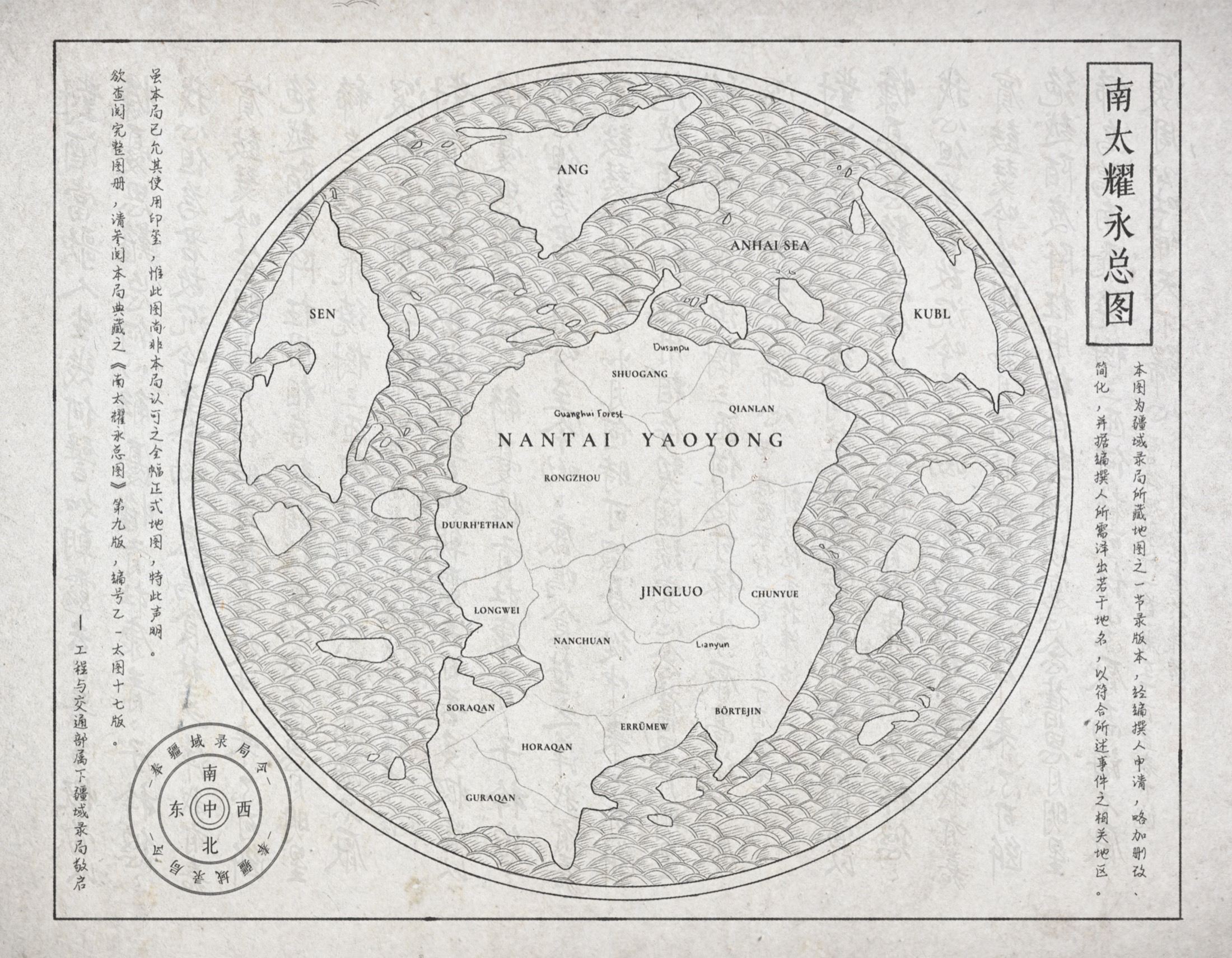 Map for The Four-Chambered Annals